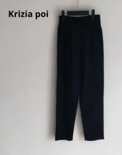 クリツィア KRIZIA POI ブラック 黒　パンツ　スラックス ウエスト60