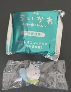 ちいかわ 人魚の島のひみつ 映画 入場者特典 めじるしチャーム
