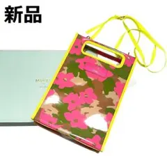 MUVEIL 米芾 肩背包 未使用 花紋 透明 黃色