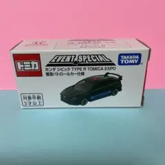 2025年最新】トミカ博 シビックの人気アイテム - メルカリ