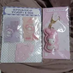 サンリオ当たりくじ非売品アクリルスタンド、チャーム、、マイメロディークロミちゃん