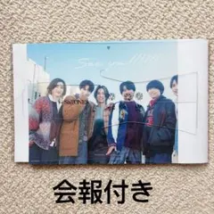 SixTONES 2025-2026 ストカレ 会報付き