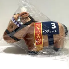 サラブレッドコレクション ふわふわBIGぬいぐるみ ドウデュース ジャパンカップ