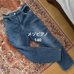 mezzo piano デニムパンツ Sサイズのサムネイル