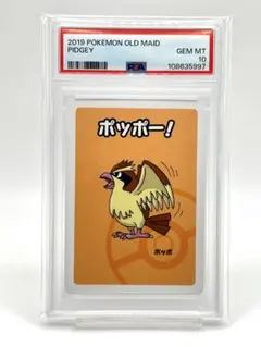 PSA10 ポケモンババ抜き ピカチュウ - メルカリ