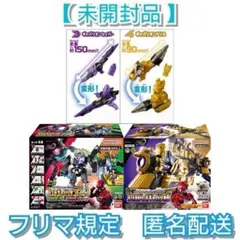 DNA DK-41 ビクトリーセイバー用アップグレードキット DNA DK-41 ビクトリーセイバー用アップグレードキット - メルカリ