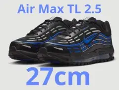 ネギ抜き様 Air Max TL 2.5 ブラック/ブルー　US9 27cm