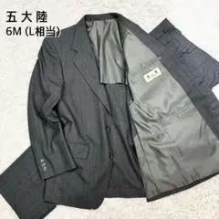 【美品】 五大陸 セットアップスーツ L相当 グレー ストライプ 2B 6Mのサムネイル