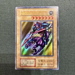 2026年最新】暗黒騎士ガイア 初期 ノーマルの人気アイテム - メルカリ