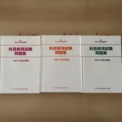 2026年最新】日本大学 通信の人気アイテム - メルカリ