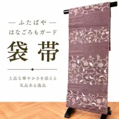 能作 KAGO バブレース L NOUSAKU 新品未使用 - メルカリ