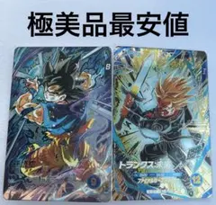 ドラゴンボールスーパーダイバーズ SDV8-SEC 孫悟空 パラレルおまけ付き