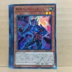 遊戯王 X・HERO ドレッドバスター ウルトラレア - メルカリ
