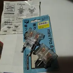 mini Pra 8ピン 変換プラグ 2個セット　海外旅行　変圧器