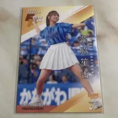 瀧脇笙古 タレントカード