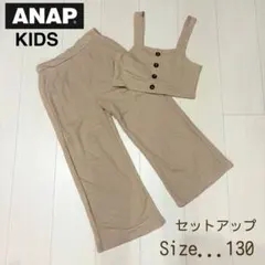 【ANAP】130 ビスチェ＆パンツ セットアップのサムネイル