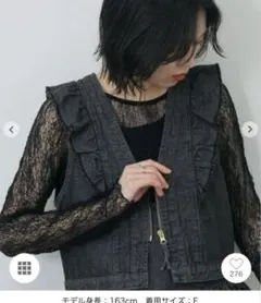 【ECO DENIM】ショルダーフリルベスト Samansa Mos2 blue