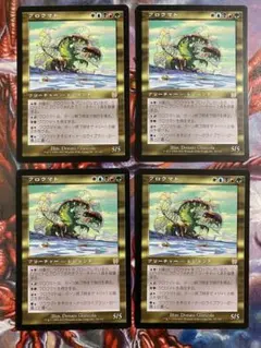 2026年最新】MTG クロウマトの人気アイテム - メルカリ