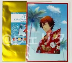 うたプリ ビジュアルカード Summer Bloom Ver. ノーマル　音也