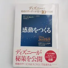 2026年最新】リーダーの法則の人気アイテム - メルカリ