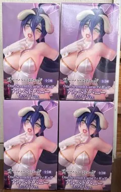 未開封　オーバーロードOne-Seventh Carat アルベドバニー 4点