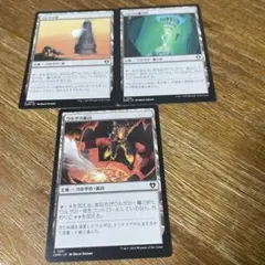 MTG 土地譲渡Land Grant 4枚セット MTG 土地譲渡 日英4枚 - メルカリ