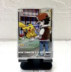 2026年最新】ピカチュウ CHR 054/049の人気アイテム - メルカリ