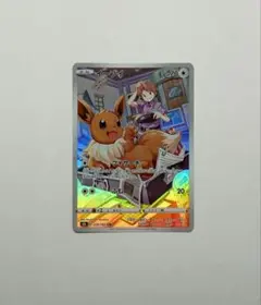 2025年最新】イーブイCHRの人気アイテム - メルカリ