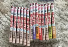 2026年最新】多聞くん今どっち 全巻の人気アイテム - メルカリ