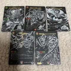 2025年最新】究極 シークレットの人気アイテム - メルカリ