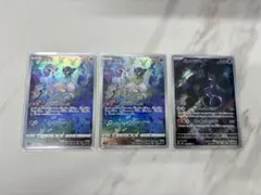 ミュウ　ミュウツー　3枚　ar セット