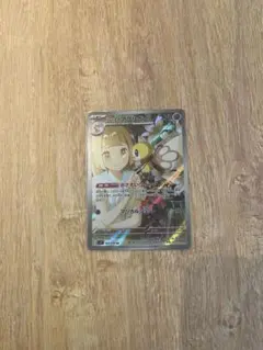 リーリエのアブリボン