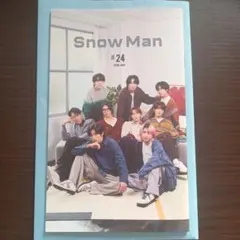 【新品・匿名配送】SnowMan 会報 #24