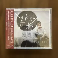 Item thumbnail for item 38c4f0da-0869-45c4-963f-142fcd0c0906