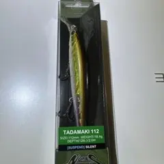 2026年最新】タダマキ112の人気アイテム - メルカリ