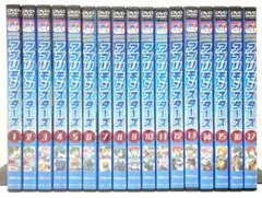 デジモンユニバース/アプリモンスターズ【DVD】 全17巻セット