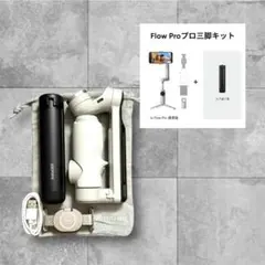 2025年最新】insta360 Flow Proの人気アイテム - メルカリ