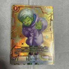 ドラゴンボールフュージョンワールド　DUAL EVOLUTION