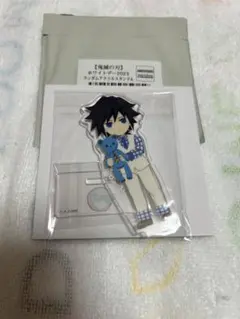 【新品未開封】鬼滅の刃 冨岡義勇 ホワイトデー2023 アクリルスタンド