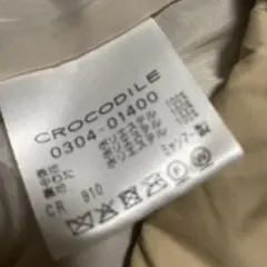 CROCODILE トレンチコート ベージュ