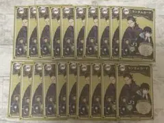 鬼滅の刃 AGF 2023 ランダム カード 未開封 20点