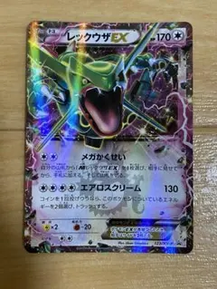 レックウザEX：月刊コロコロコミック4月号 付録 PROMO XYシリーズプロ…