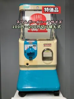 2026年最新】yujiN スリムボーイの人気アイテム - メルカリ