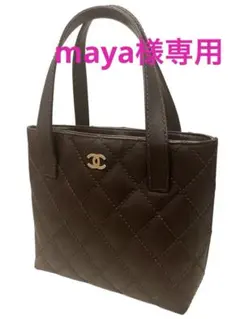 【maya様専用】シャネル トートバッグ ワイルドステッチ