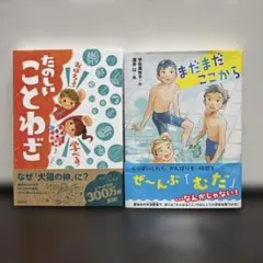 Item thumbnail for item 837897ed-8ceb-4763-95f4-9ad1e16adbbe