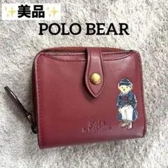 2026年最新】ラルフローレン ポロベア 財布の人気アイテム - メルカリ