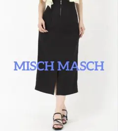 2025新作　配色パイピングポケットタイトスカート