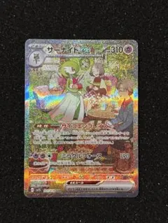 2026年最新】スカーレットex サーナイトの人気アイテム - メルカリ