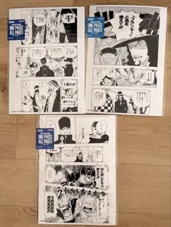 ワンピースAll PAGES ベースショップ ワノ国編 トラファルガー・ロー2