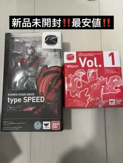 ドキつよ 青黒デスパペット 青黒ハンデス パーツセット バイケン無し